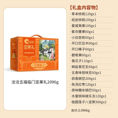 主图3