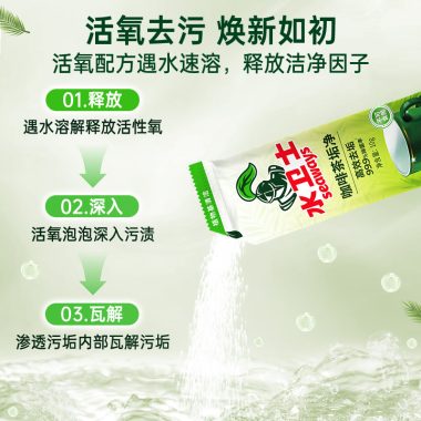 主图3