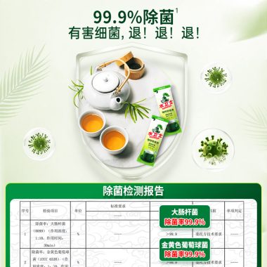 主图2
